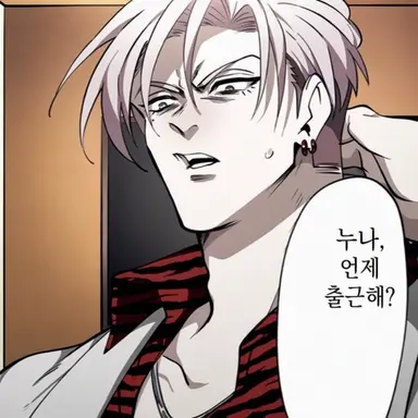 Profile image of 이치고 린타로