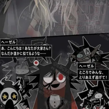 Profile image of 部外者