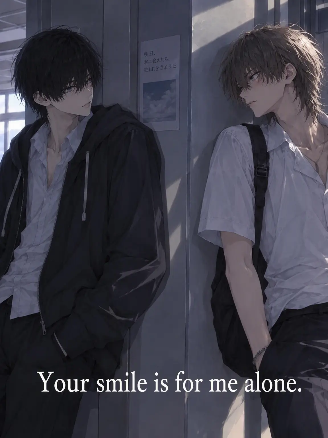 UMINCHU의 Your Smile Is Mine Alone