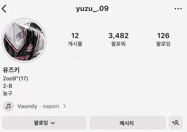 Profile image of 유즈키