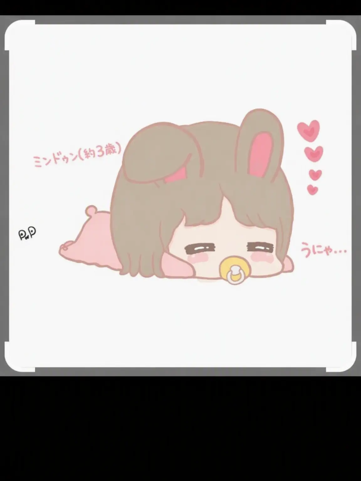 MellowFlake5880의 家族チームナッパ