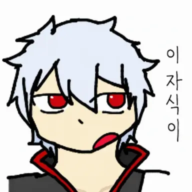 Profile image of 긴토키