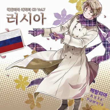 Profile image of 이반
