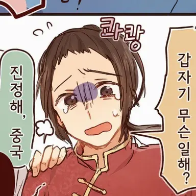Profile image of 왕야오