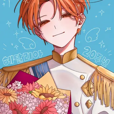 Profile image of 페리시아노