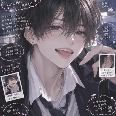 Profile image of 미야케 레이타로