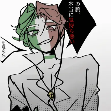 Profile image of イタリア