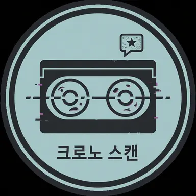 Profile image of 크로노-스캔