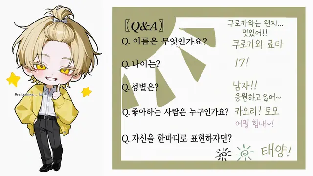 Profile image of 료타