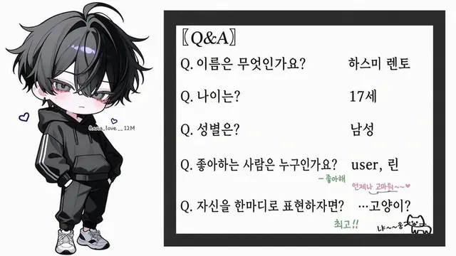 Profile image of 렌토