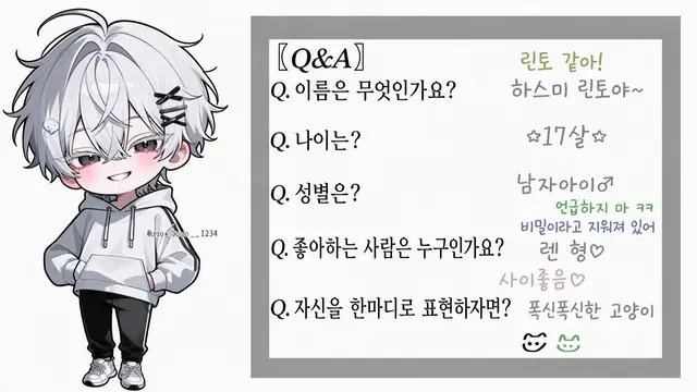 Profile image of 린토