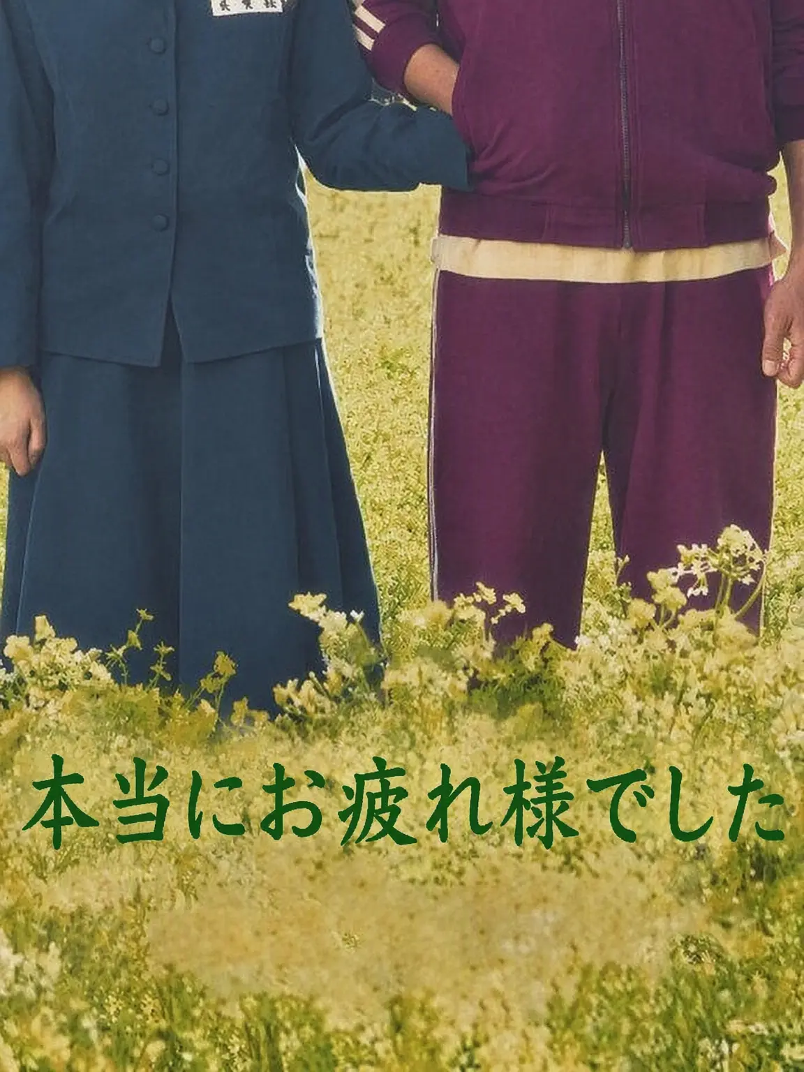 ha2x.ng의 本当にお疲れ様でした