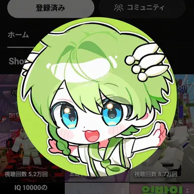 Profile image of ニウ