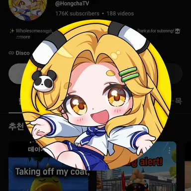 Profile image of Hongcha