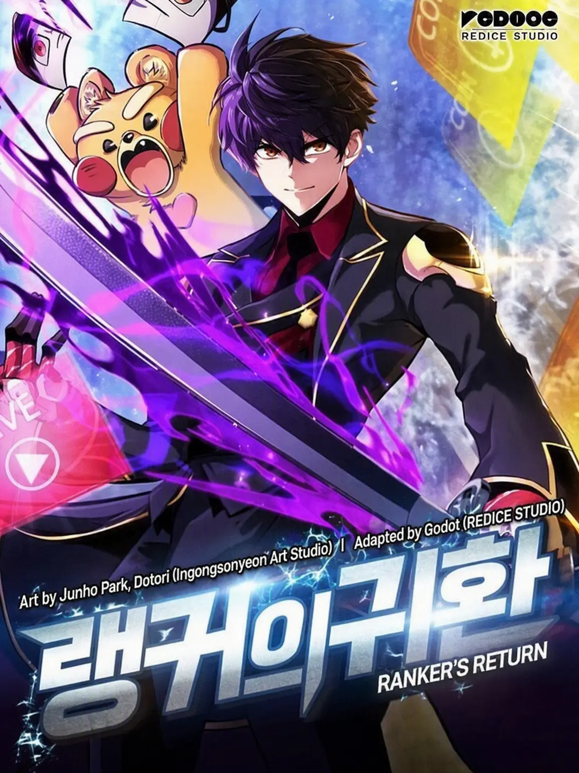 AgedSigh7464의 Return of the Ranker