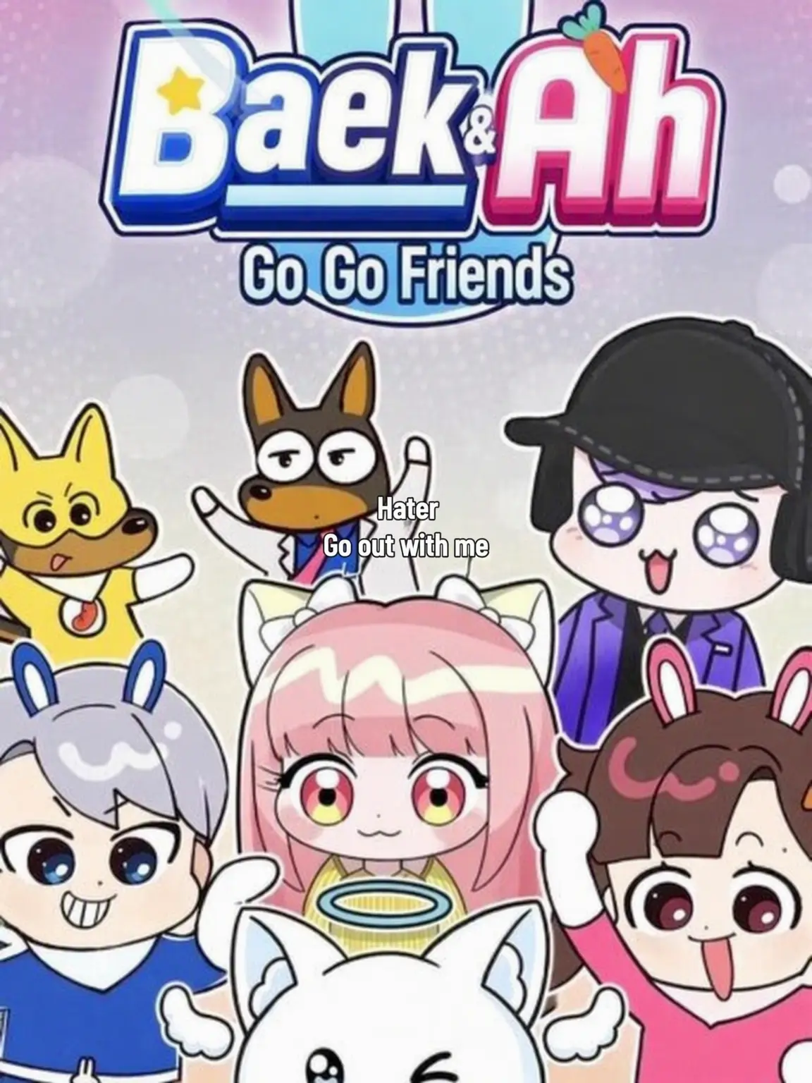 Hugme_Luck의 Gogo Friends and the Fox