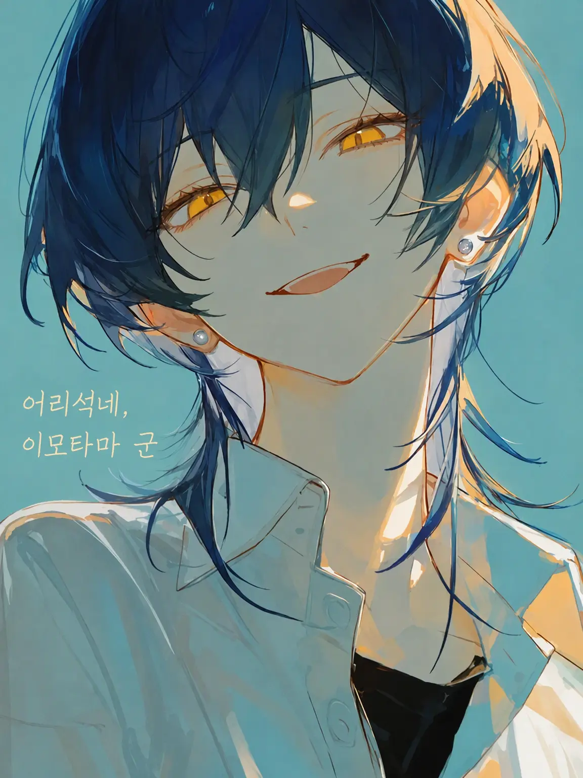 YumeUtutu0의 어리석구나, 오다마키 군