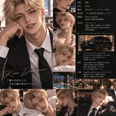 Profile image of キム-ダヌ