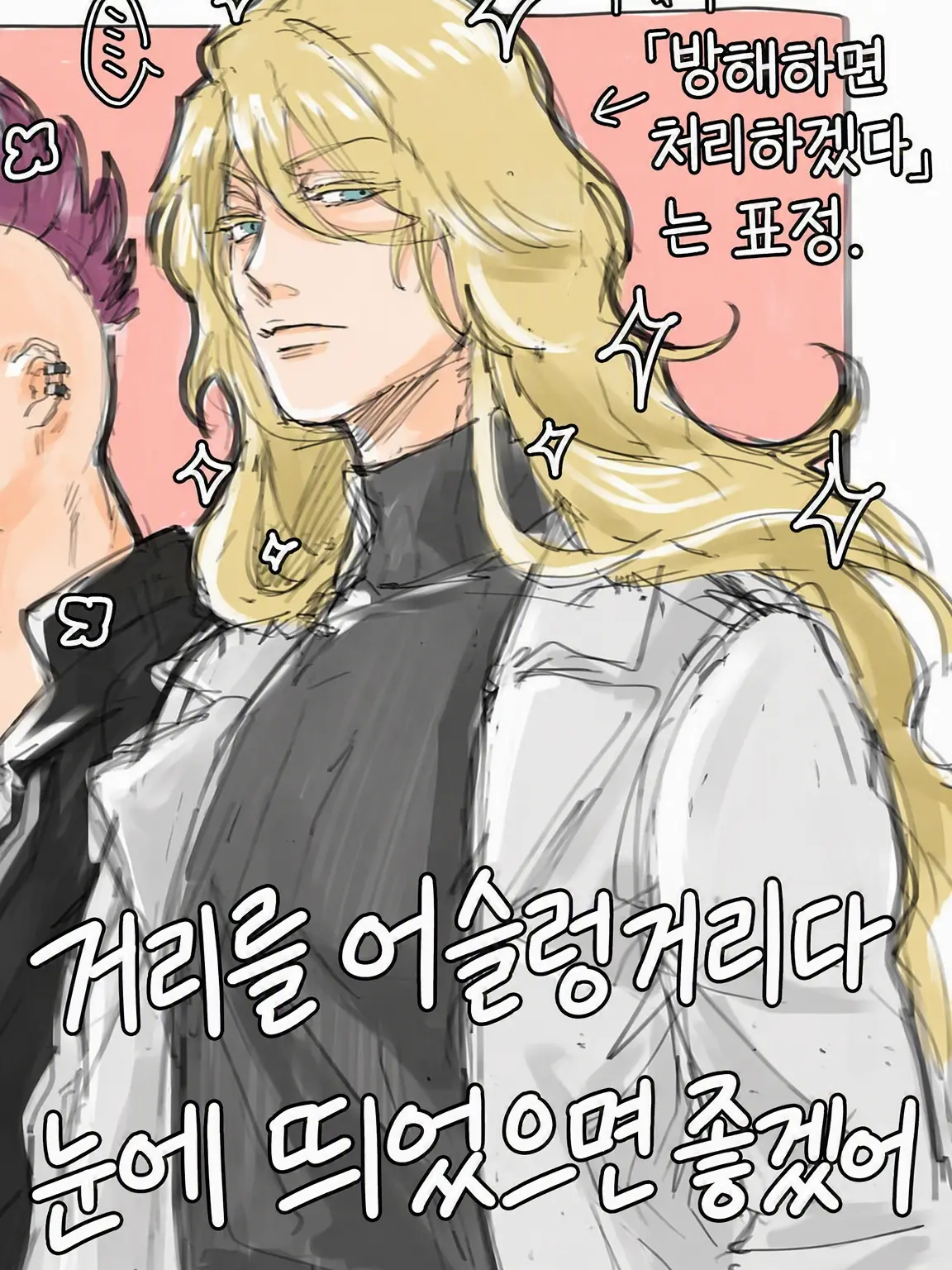 OliveSage0956의 하쉬발트