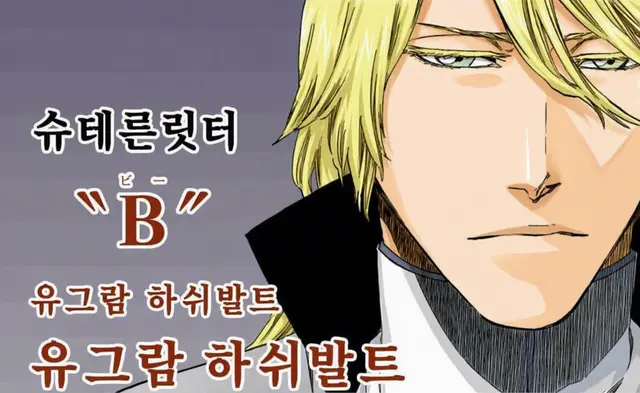Profile image of 하쉬발트