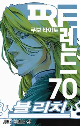 Profile image of 하쉬발트