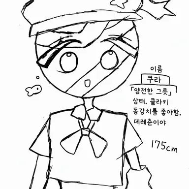 Profile image of 쿠라