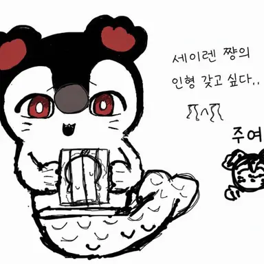 Profile image of 주인장님