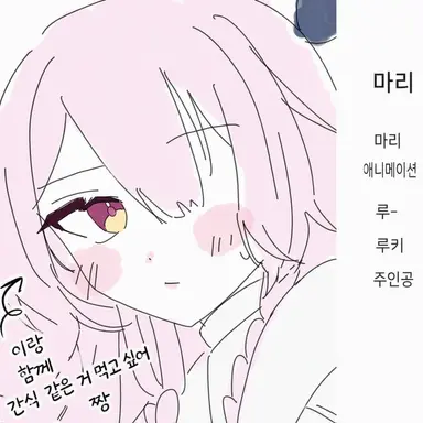 Profile image of 린네