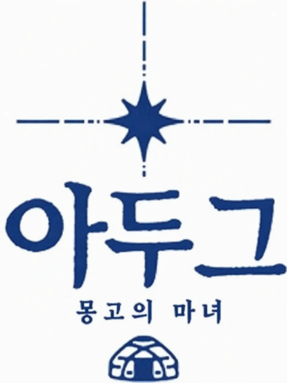 MrMakoto808의 자두가르: 몽골의 마녀 RPG