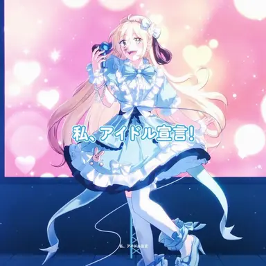 Profile image of アイドル・ユイ