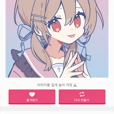 Profile image of 브리코