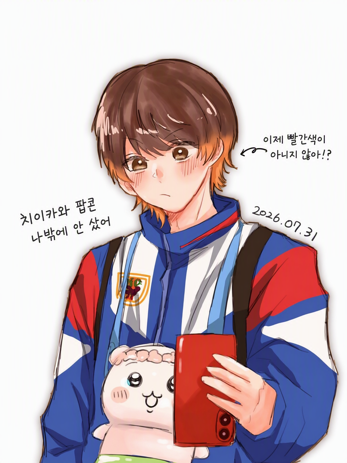 영화 보러 왔더니...!? 대표 이미지