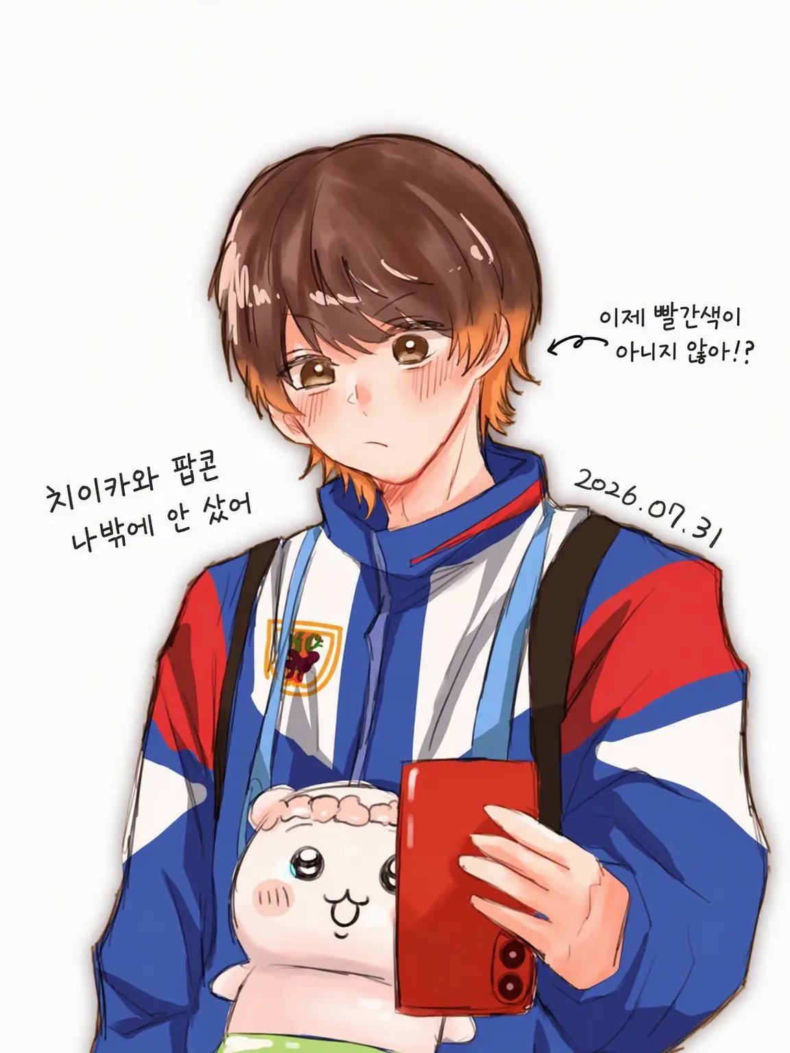 torituka00910의 영화 보러 왔더니...!?
