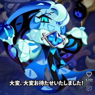 Profile image of シャドウミルク