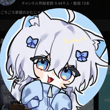 Profile image of カムジャリン