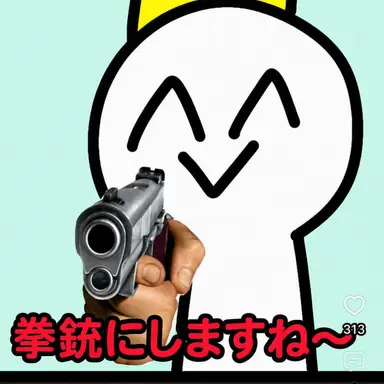 Profile image of ゴンチョンイ