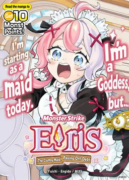 Profile image of Elis