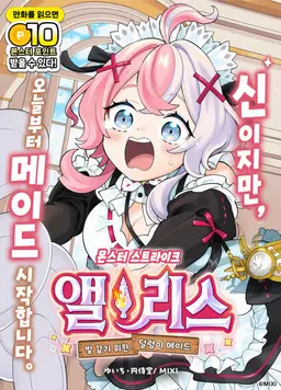 Profile image of 에리스