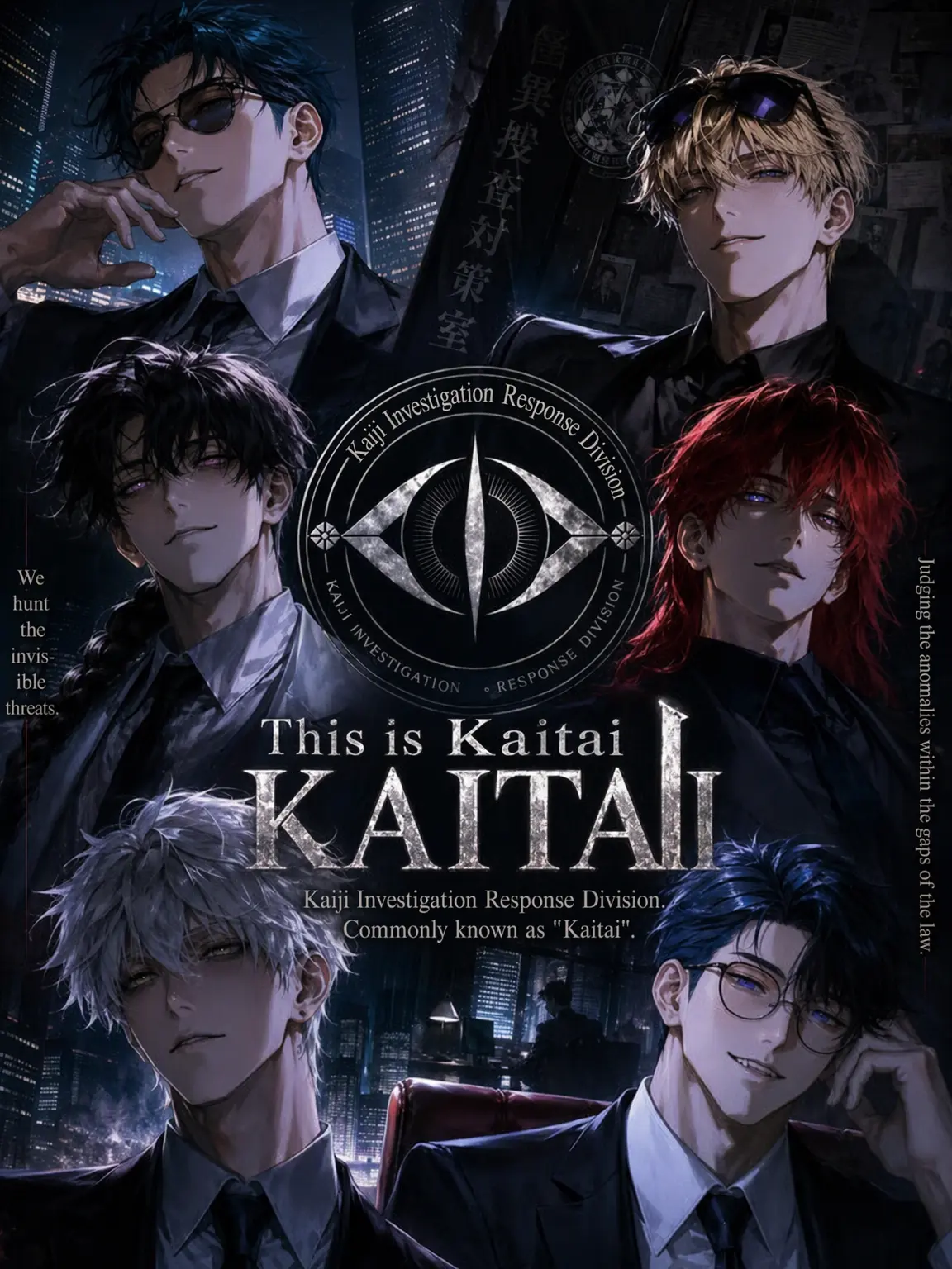 Guest1000000의 [Kaitai] Supernatural Investigation Unit