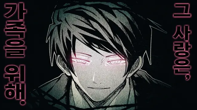 Profile image of 쿄이치로