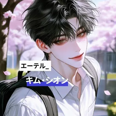 Profile image of カン・シオン