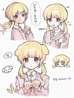 Profile image of 에비나 사토