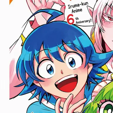 Profile image of Iruma-kun
