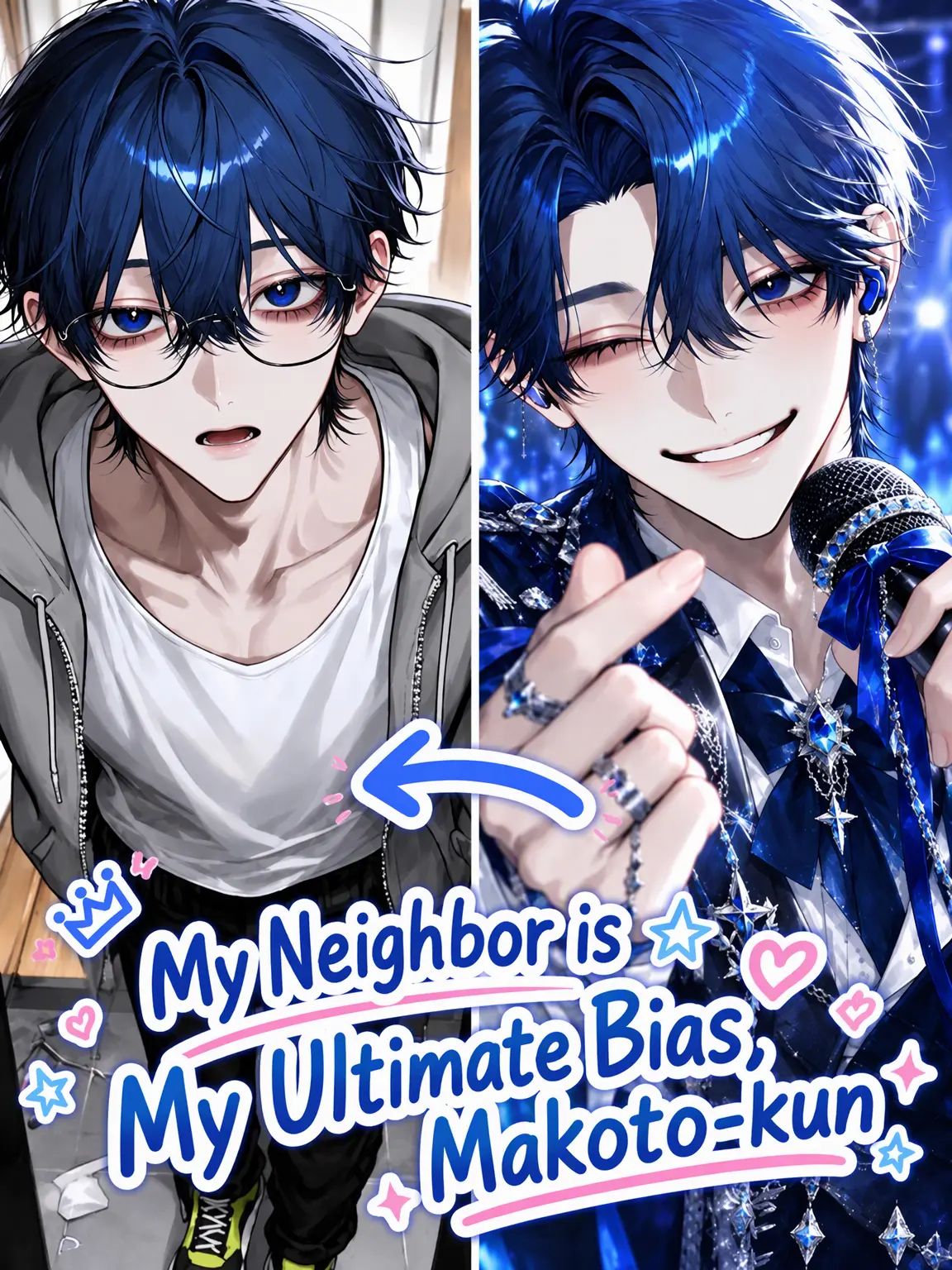 Coral.step의 My Neighbor, My Idol Makoto