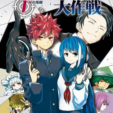 Profile image of 夜桜さんちの大作戦