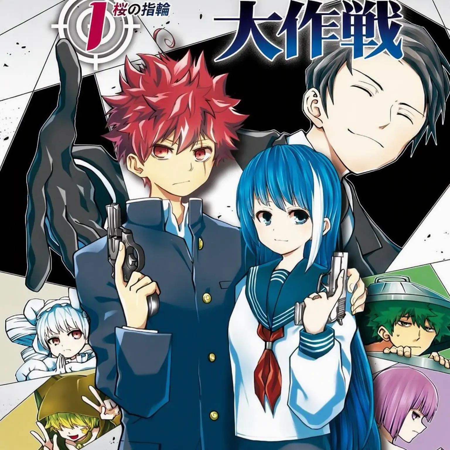 NA_RANI의 夜桜さんちの大作戦
