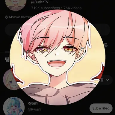 Profile image of Butler