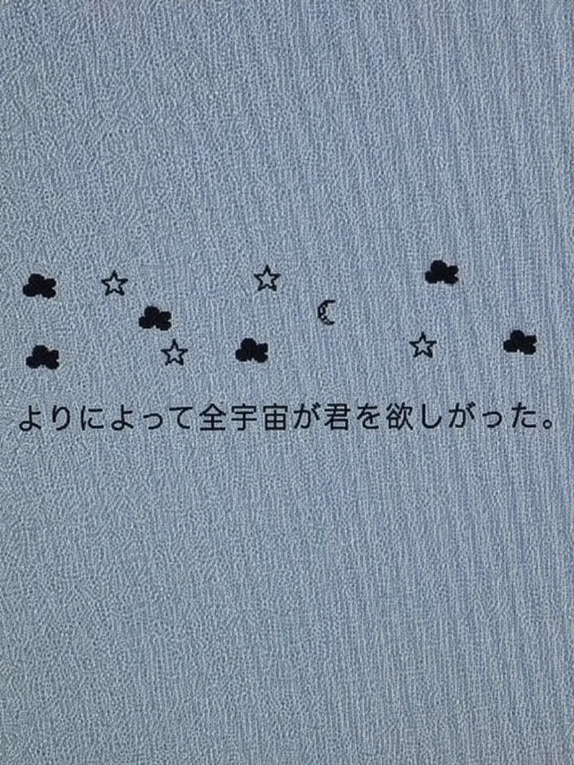 __oioioioooi의 あいにく全宇宙が君を欲しがった。