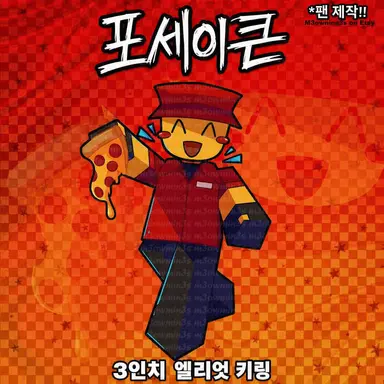 Profile image of 엘리엇