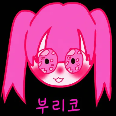 Profile image of 브리코